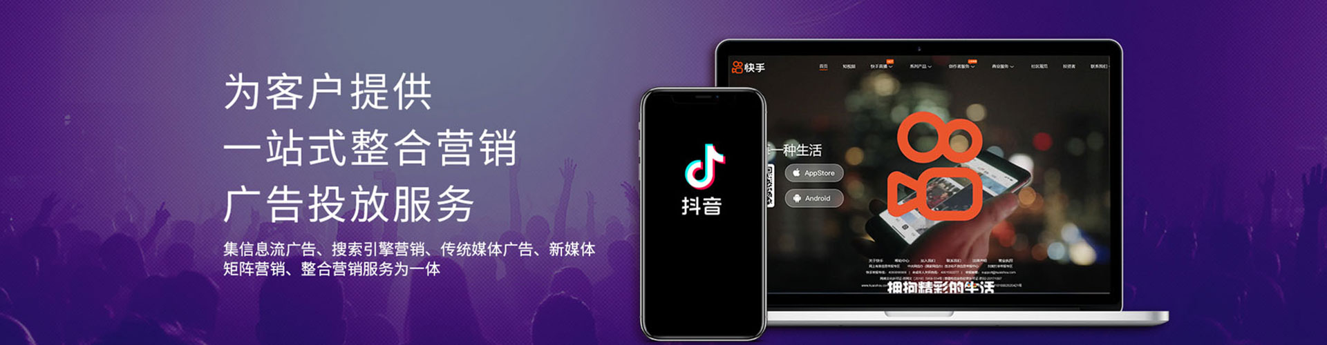 元宝百度优化推广