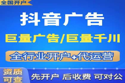 百度竞价广告账户托管的最佳实践与案例分享